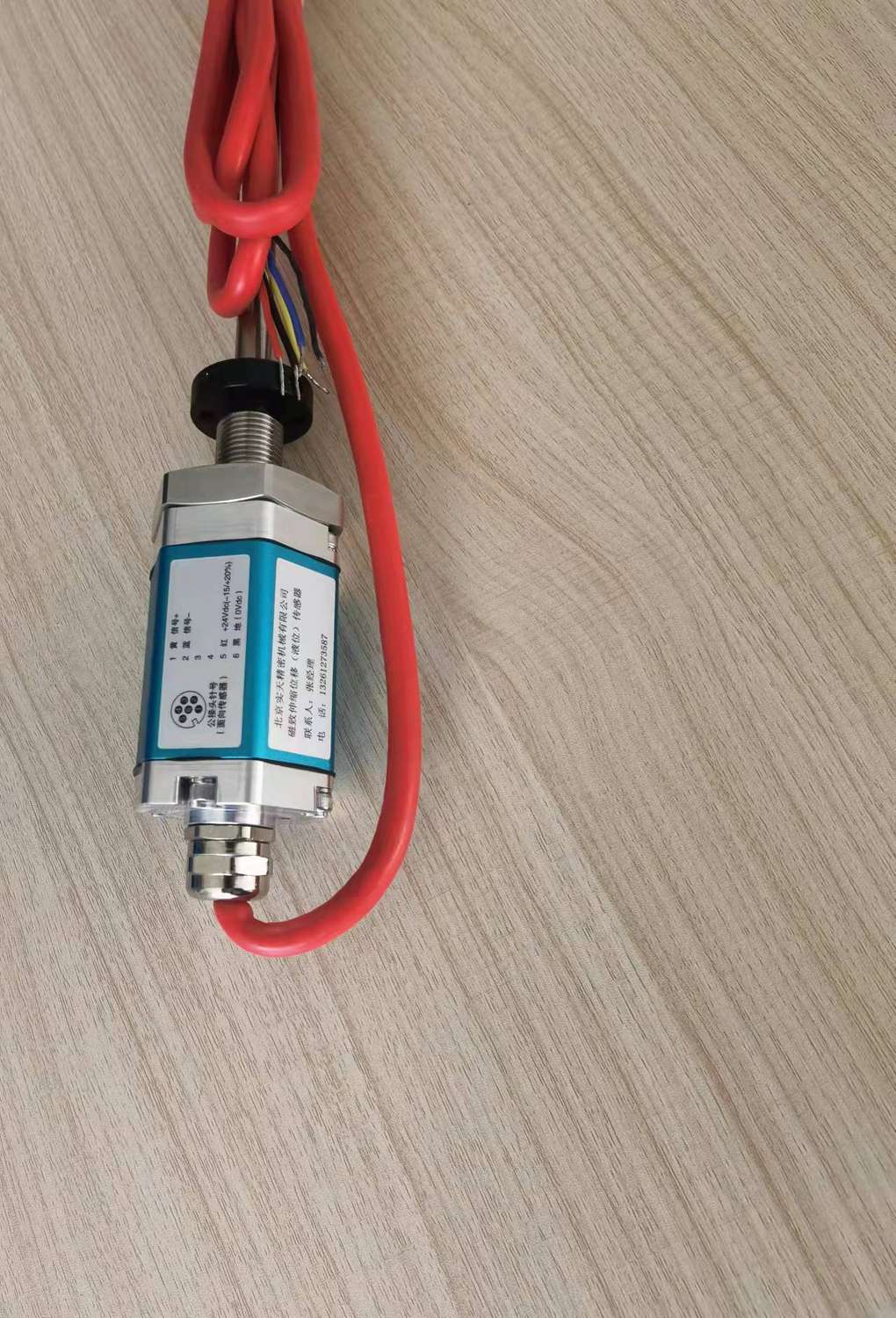 (中国)有限责任韦德网站